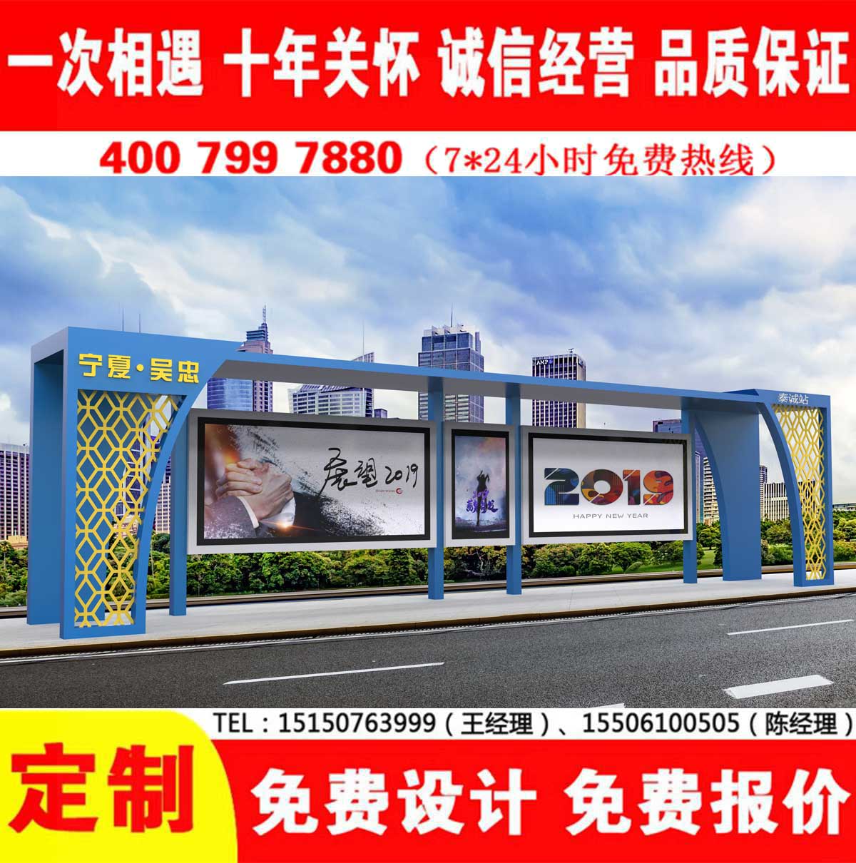 午夜性爱电影公交站台