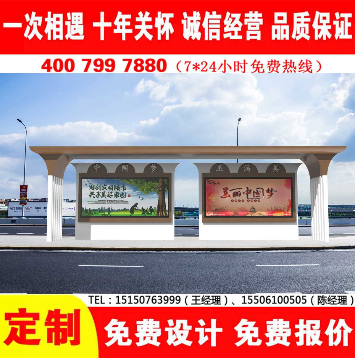午夜性爱电影公交站台