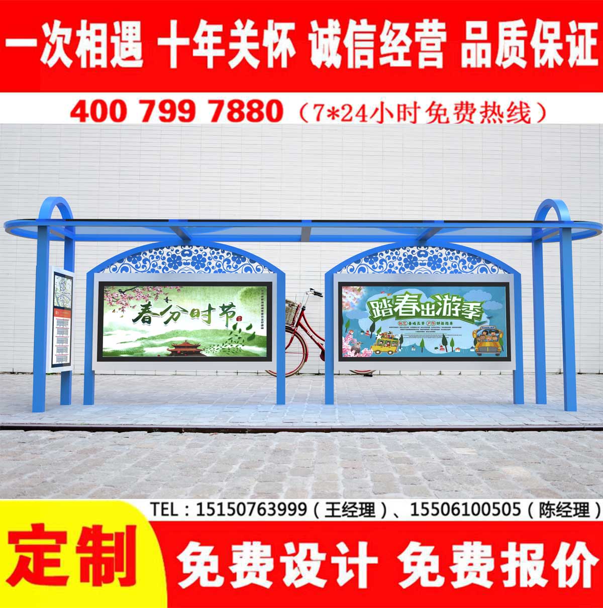 午夜性爱电影公交站台