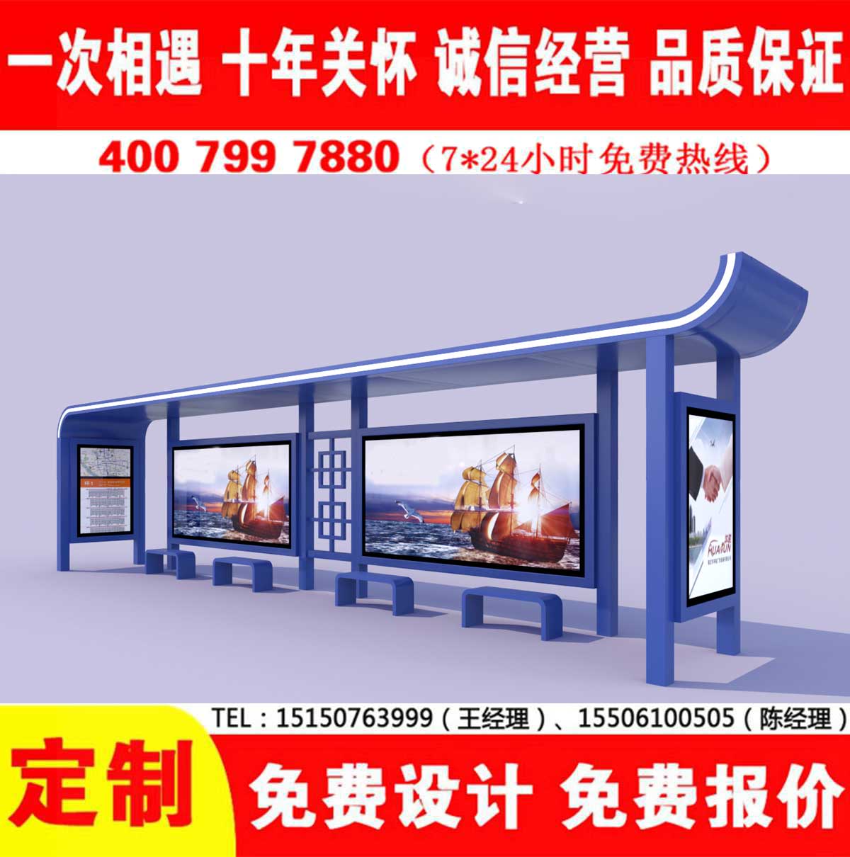 午夜性爱电影公交站台