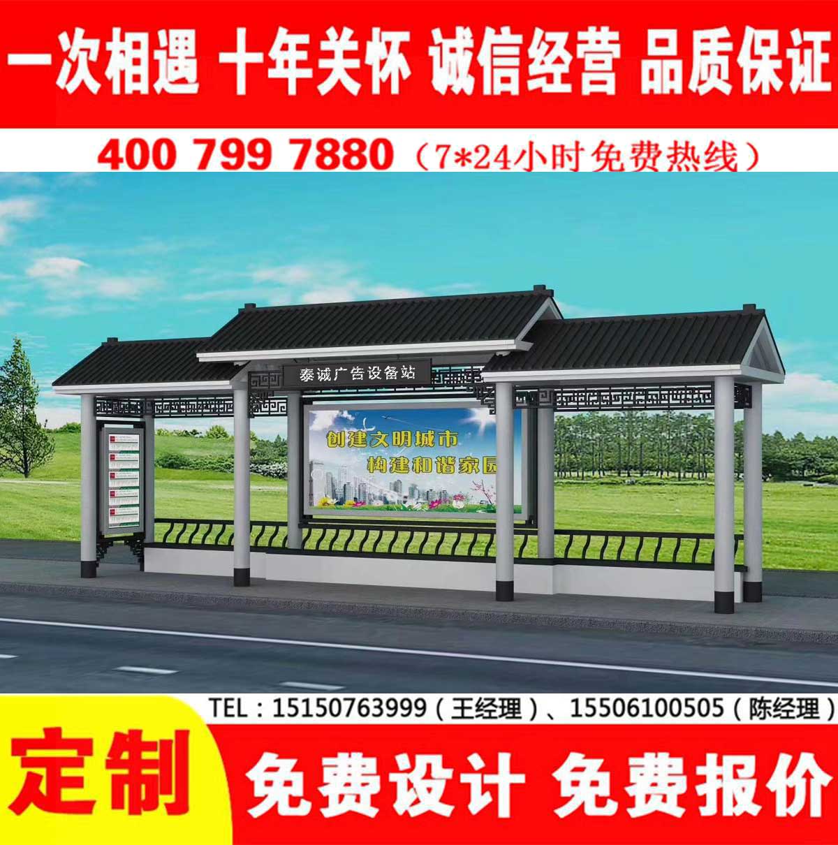 午夜性爱电影公交站台
