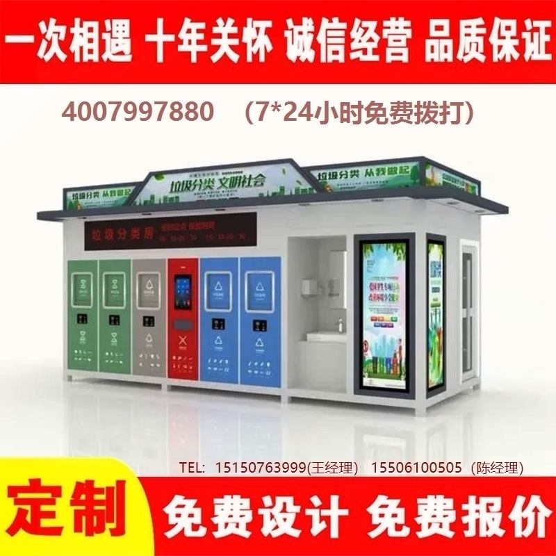 久久午夜福利视频分類房智能久久午夜福利视频分類箱街道社區久久午夜福利视频分類房