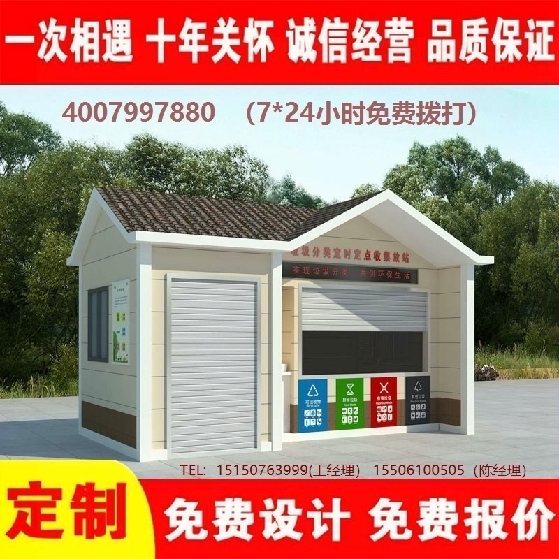 久久午夜福利视频分類房智能久久午夜福利视频分類箱街道社區久久午夜福利视频分類房