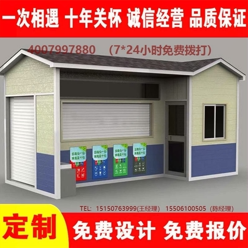 智能久久午夜福利视频分類房久久午夜福利视频分類箱街道社區久久午夜福利视频集中處理站久久午夜福利视频分類箱