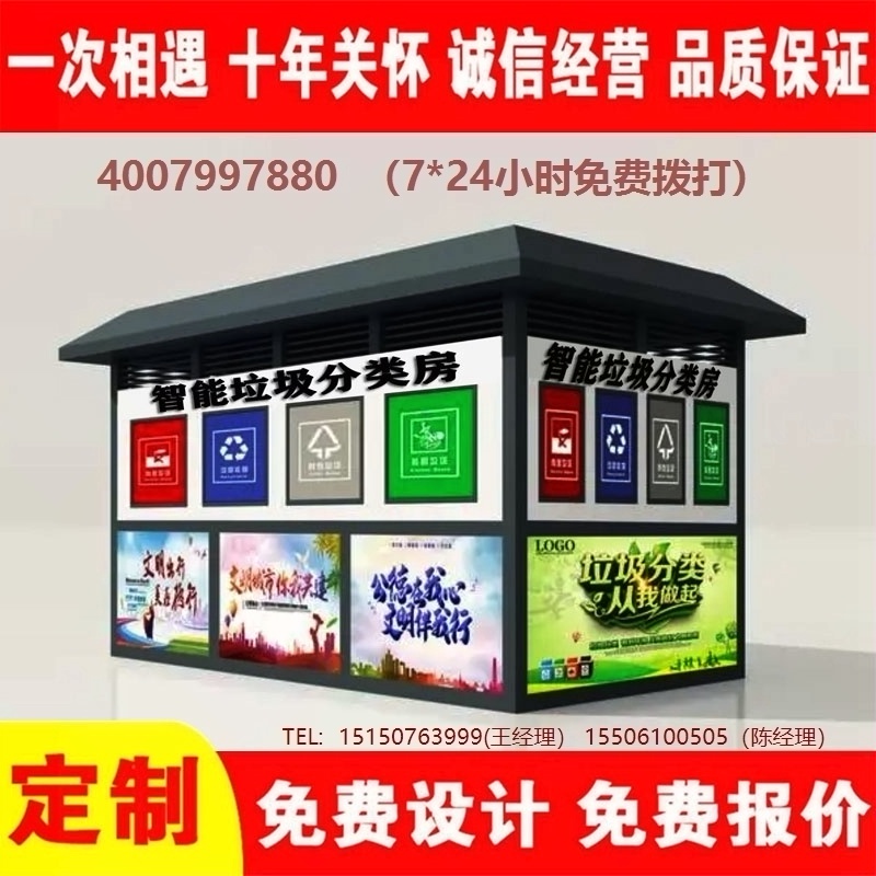 智能久久午夜福利视频分類房久久午夜福利视频分類箱街道社區久久午夜福利视频集中處理站久久午夜福利视频分類箱