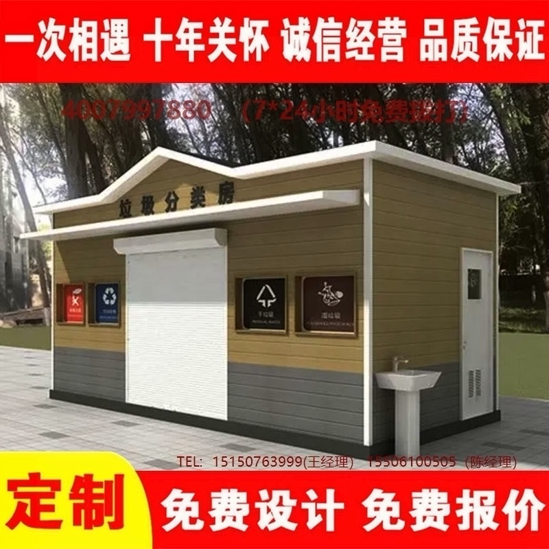 智能久久午夜福利视频分類房久久午夜福利视频分類箱街道社區久久午夜福利视频集中處理站久久午夜福利视频分類箱