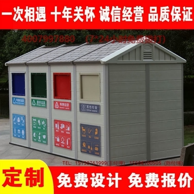 智能久久午夜福利视频分類房久久午夜福利视频分類箱街道社區久久午夜福利视频集中處理站久久午夜福利视频分類箱