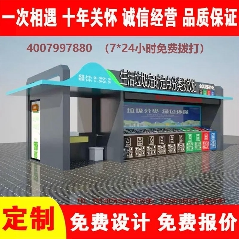 智能久久午夜福利视频分類房久久午夜福利视频分類箱街道社區久久午夜福利视频集中處理站久久午夜福利视频分類箱