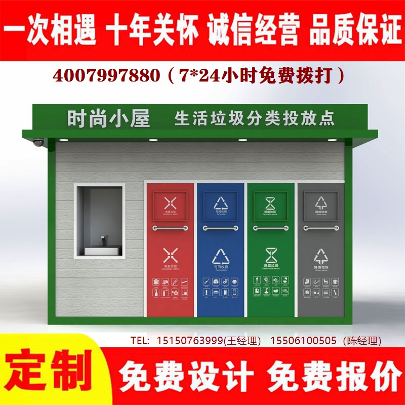 智能久久午夜福利视频分類房久久午夜福利视频分類箱久久午夜福利视频處理中心