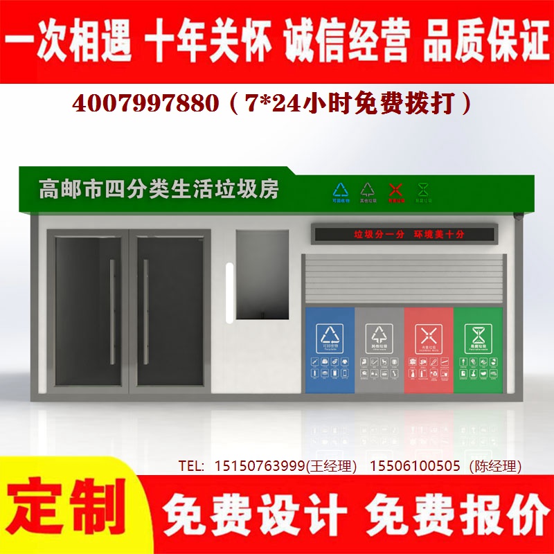 智能久久午夜福利视频分類房...