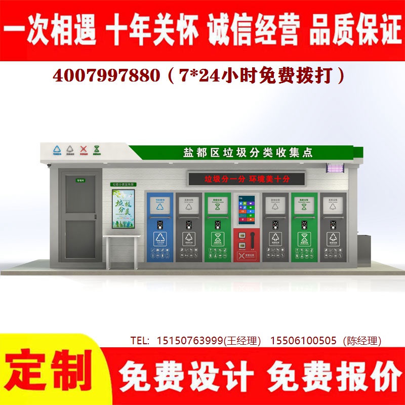 智能久久午夜福利视频分類房久久午夜福利视频分類箱久久午夜福利视频處理中心