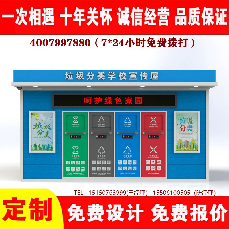 智能久久午夜福利视频分類房...