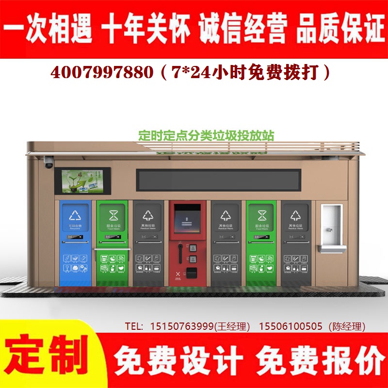 智能久久午夜福利视频分類房久久午夜福利视频分類箱久久午夜福利视频處理中心