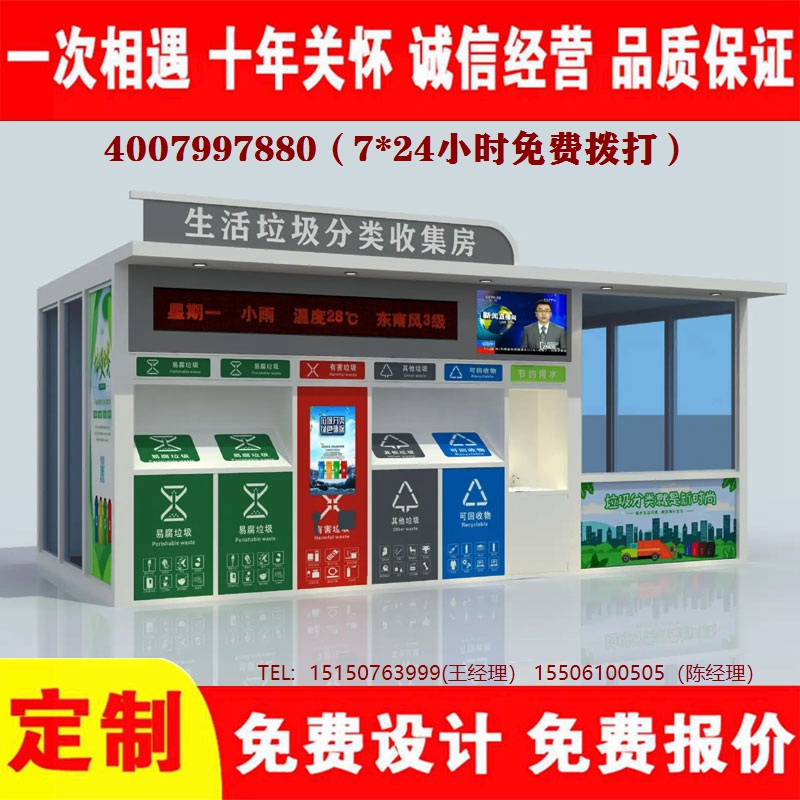 智能久久午夜福利视频分類房...
